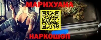 гашишное масло Конаково