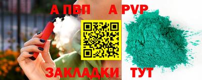 спайс Коммунар
