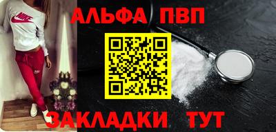 гашишное масло Конаково