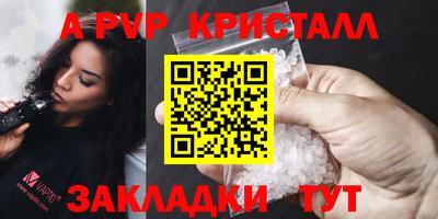 спайс Коммунар
