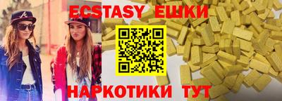 спайс Коммунар