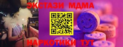 спайс Коммунар
