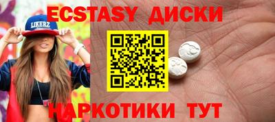 спайс Коммунар