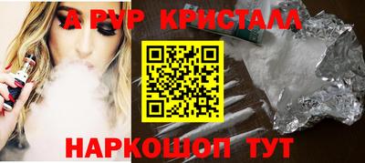 наркотики Комсомольск-на-Амуре