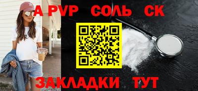 наркотики Комсомольск-на-Амуре