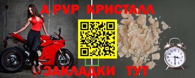 гашишное масло Конаково