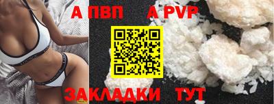 гашишное масло Конаково