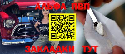 гашишное масло Конаково