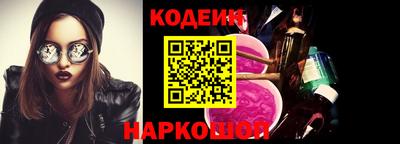 наркотики Комсомольск-на-Амуре