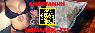 спайс Коммунар