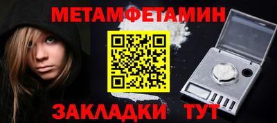 спайс Коммунар