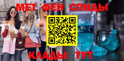 наркотики Комсомольск-на-Амуре