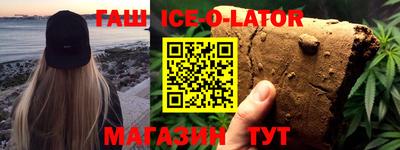 спайс Коммунар