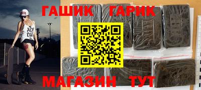 гашишное масло Конаково