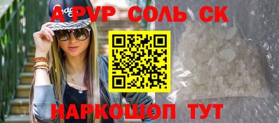 спайс Коммунар