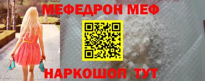 наркотики Комсомольск-на-Амуре