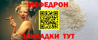 спайс Коммунар