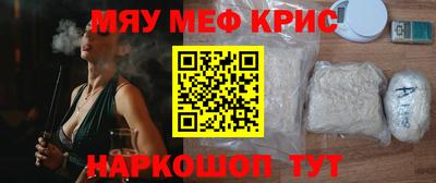 наркотики Комсомольск-на-Амуре
