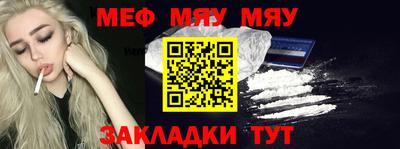 наркотики Комсомольск-на-Амуре