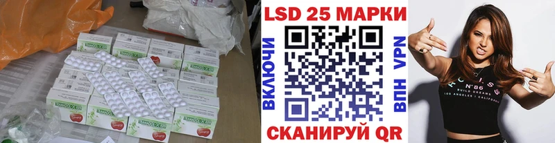 как найти   Кирово-Чепецк  ЛСД экстази кислота 