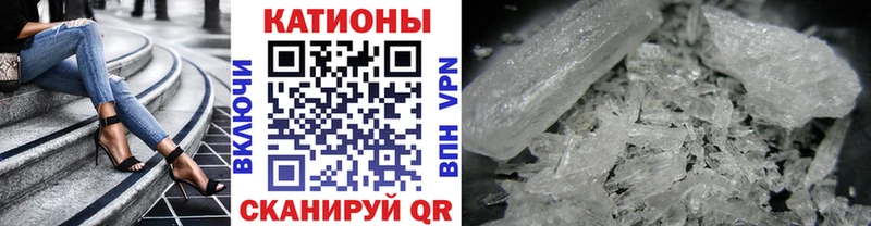 Мефедрон 4 MMC  Кирово-Чепецк 