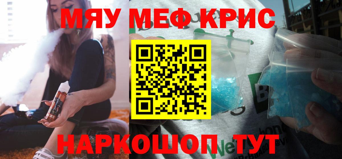 Метадон Кирово-Чепецк