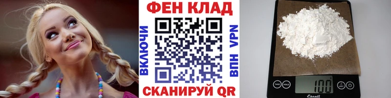 Первитин кристалл закладка гидра как войти Кирово-Чепецк
