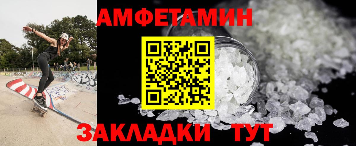 Первитин Декстрометамфетамин 99.9%  Первитин Декстрометамфетамин 99.9%  Вход с VPN  Кирово-Чепецк 