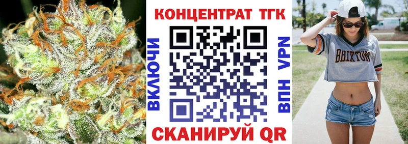 кракен ссылки  Кирово-Чепецк  Дистиллят ТГК жижа  купить  сайты 
