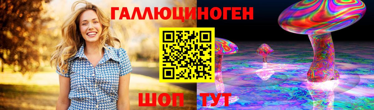 Галлюциногенные грибы прущие грибы Кирово-Чепецк