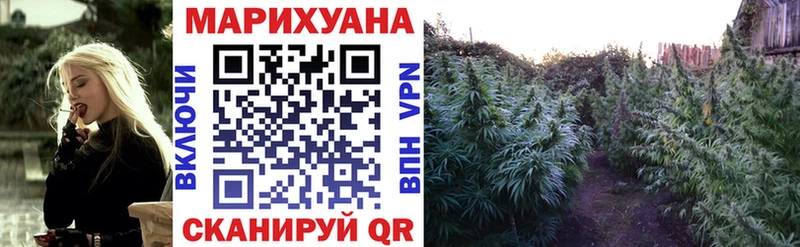 МАРИХУАНА SATIVA & INDICA  Кирово-Чепецк 