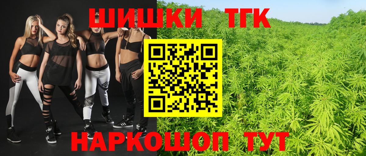 Канабис SATIVA & INDICA  Конопля LSD WEED  Канабис White Widow  Кирово-Чепецк  Вход с VPN 