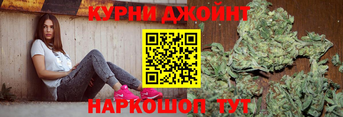 МАРИХУАНА SATIVA & INDICA Кирово-Чепецк
